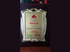 企业环境